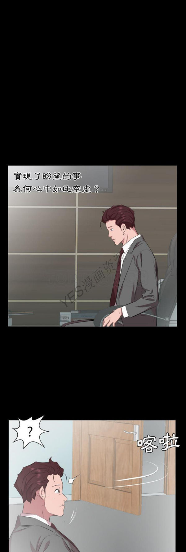 第 30 话 - 第21.jpg页