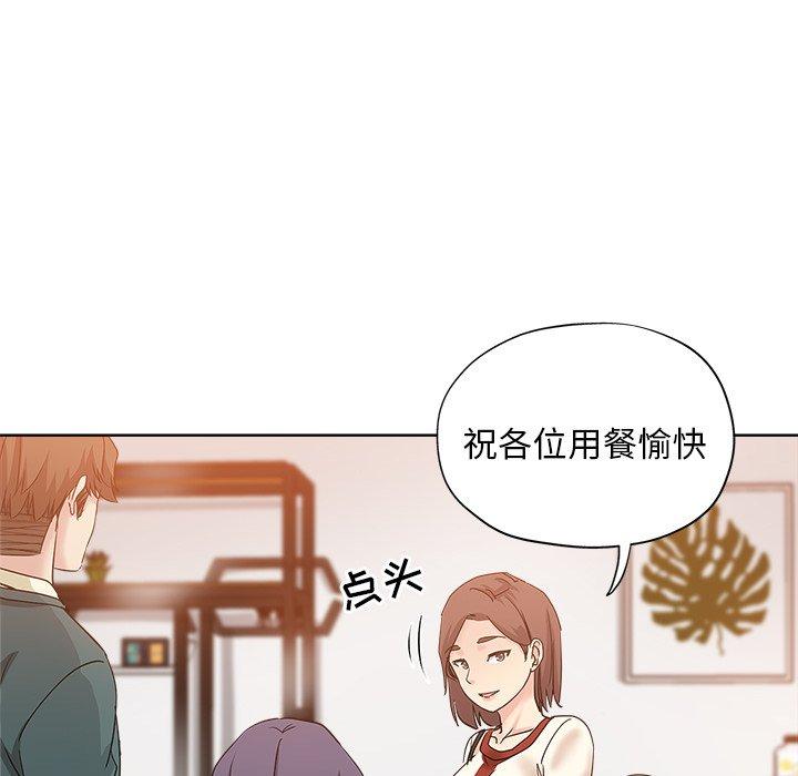 第 5 话 - 第79.jpg页
