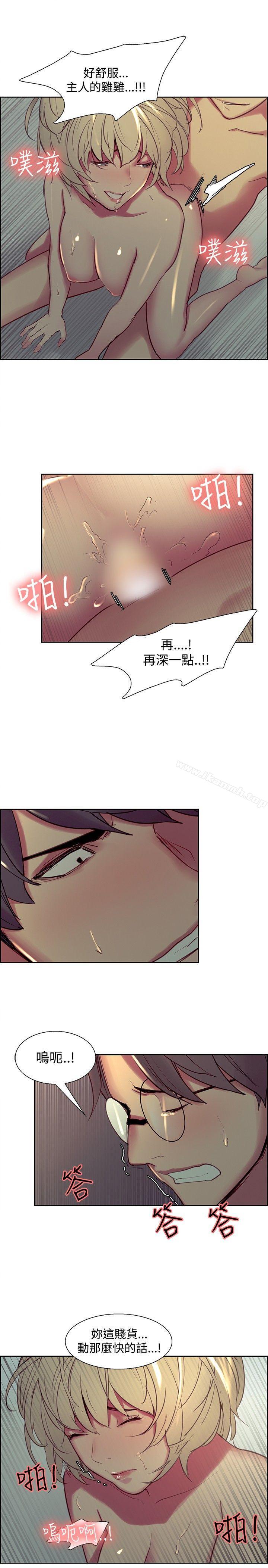 第29話 - 第16.jpg页
