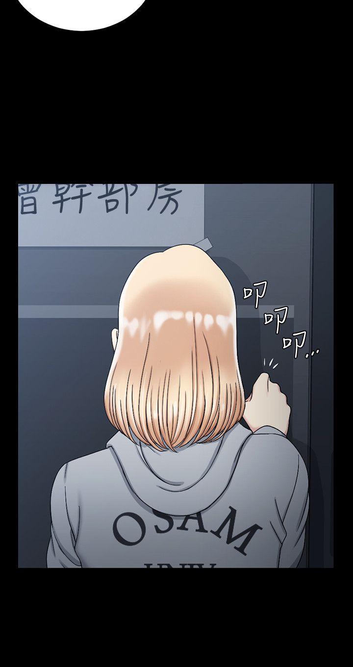 第72話-脫掉內褲喝交杯酒 - 第27.jpg页