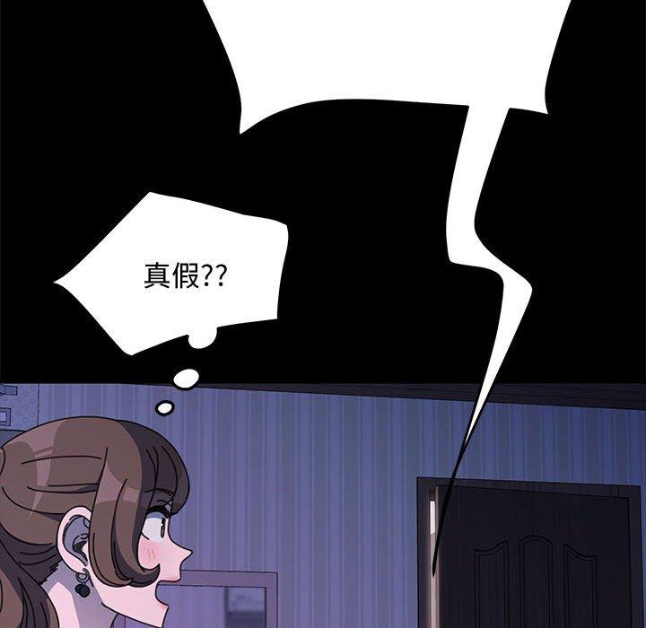 第25话 - 第90.jpg页