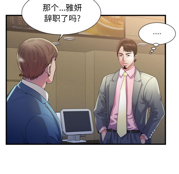 第 55 话 - 第62.jpg页