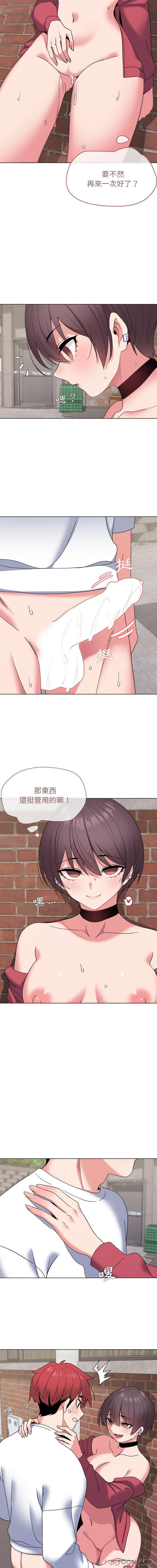 第26话 - 第6.jpg页