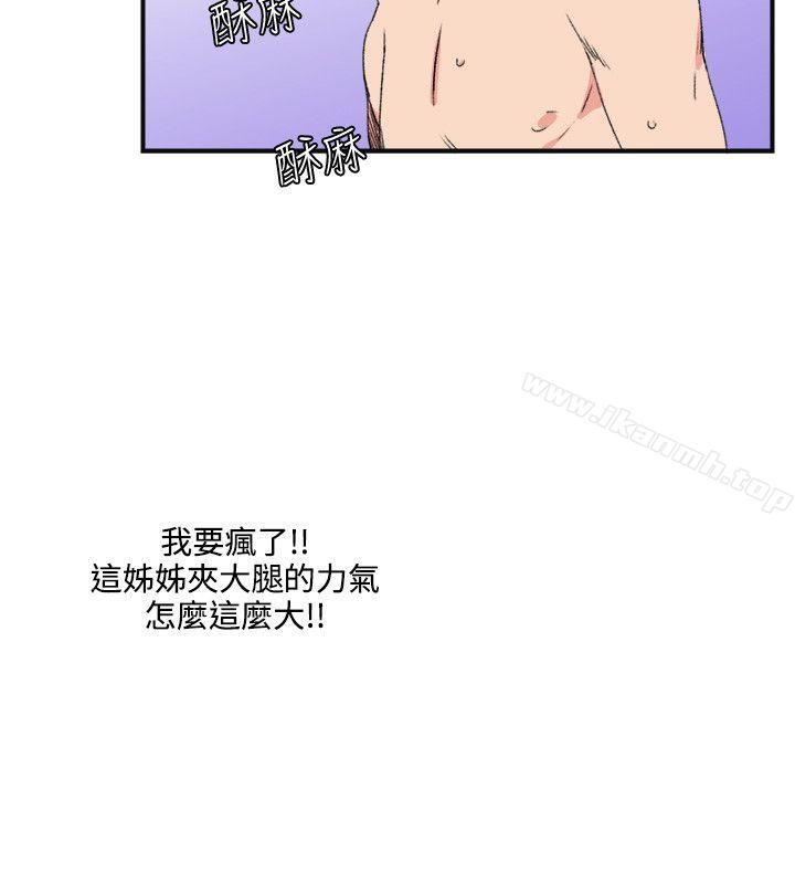 第11话 - 第4.jpg页