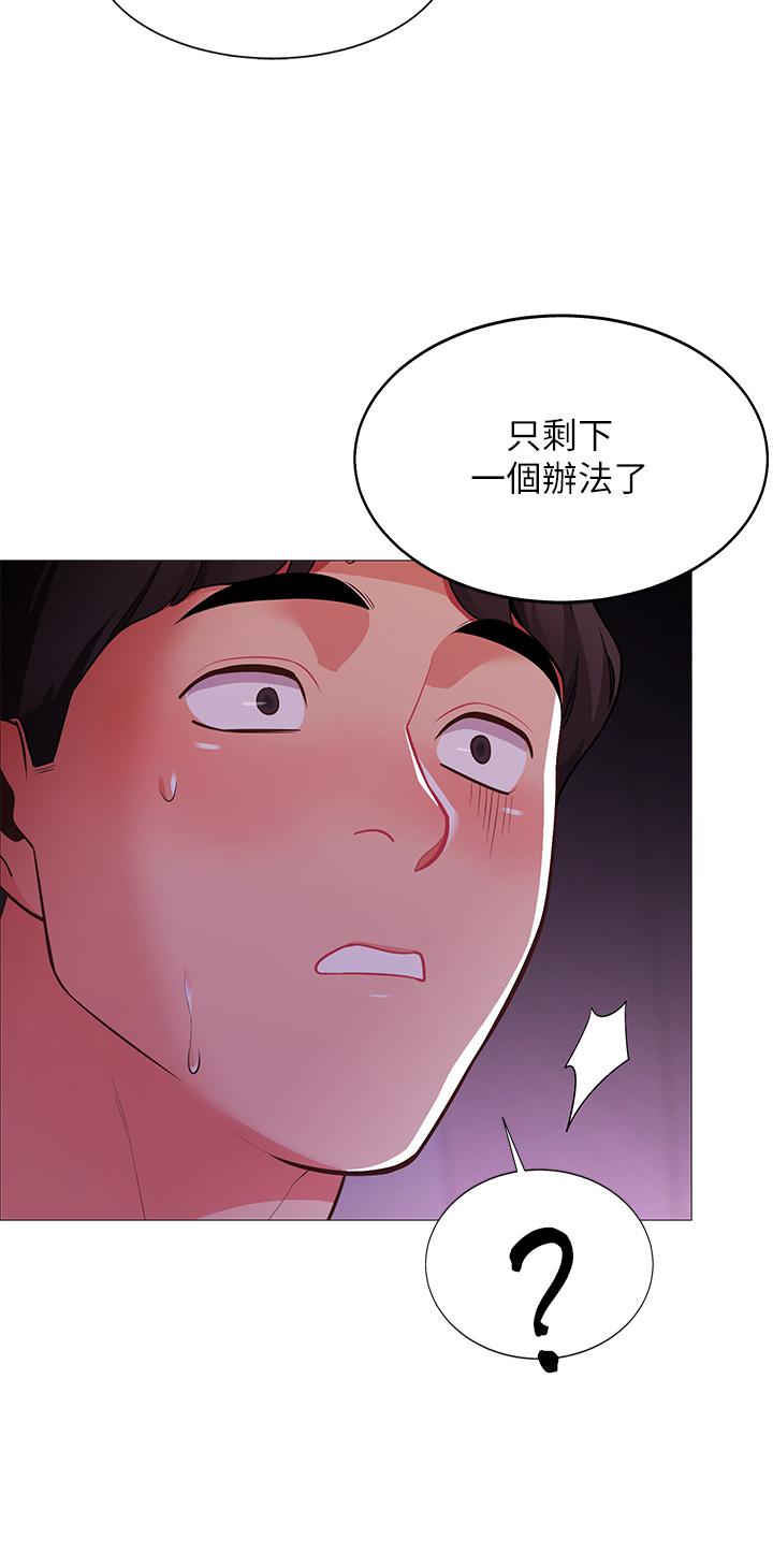 第2話-偷吃朋友的女人 - 第58.jpg页