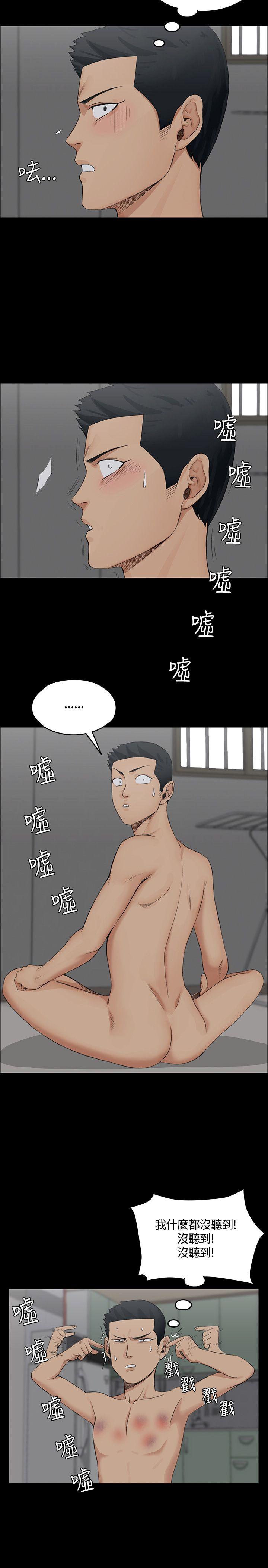 第3話 - 第8.jpg页