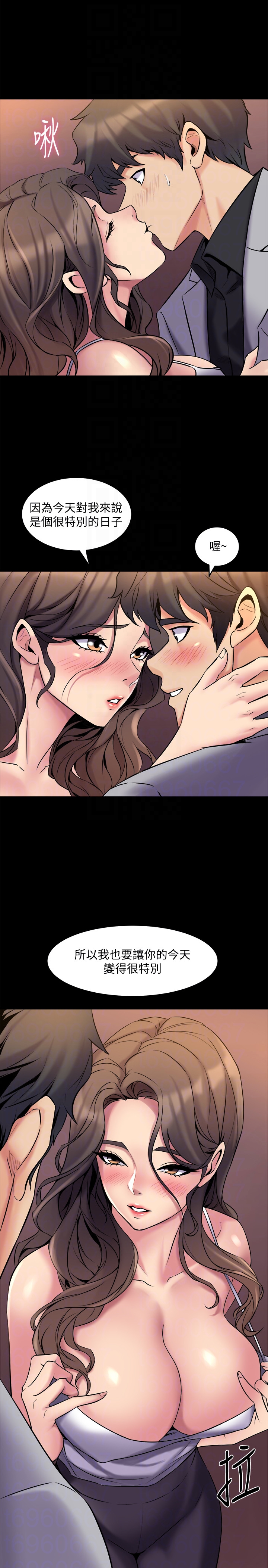 第6话-散发出淫荡气味的老婆 - 第29.jpg页