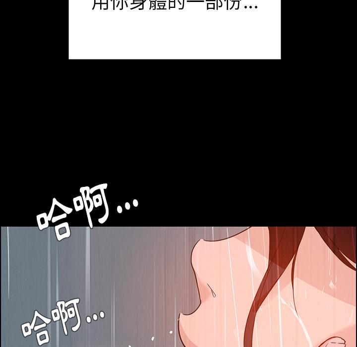 第1話 - 第107.jpg页