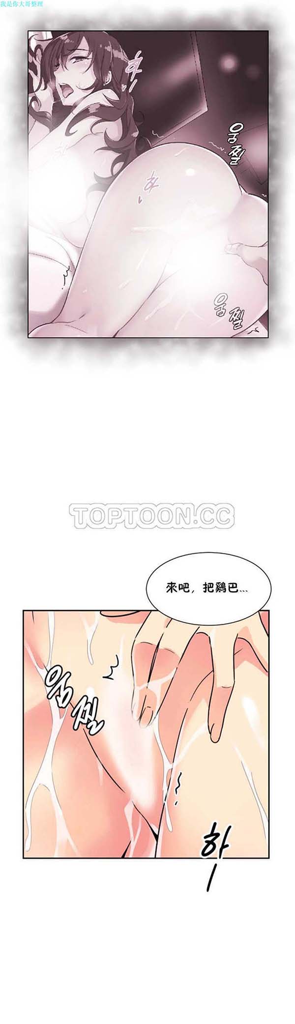 第 22 话 - 第34.jpg页
