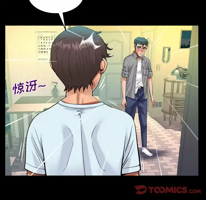 第39話 - 第70.jpg页
