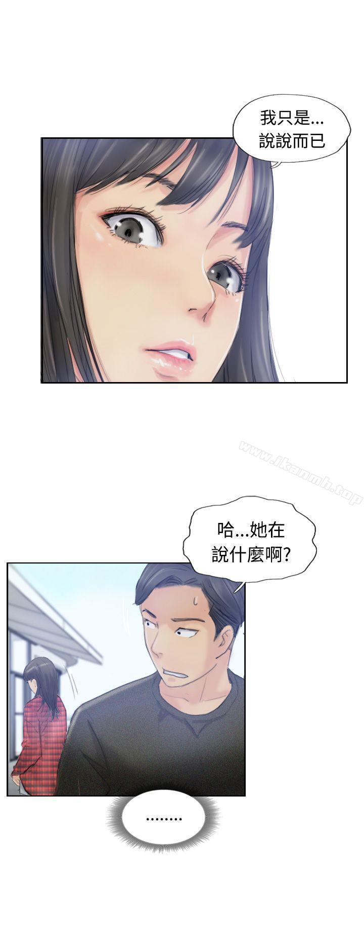 第9话 - 第29.jpg页