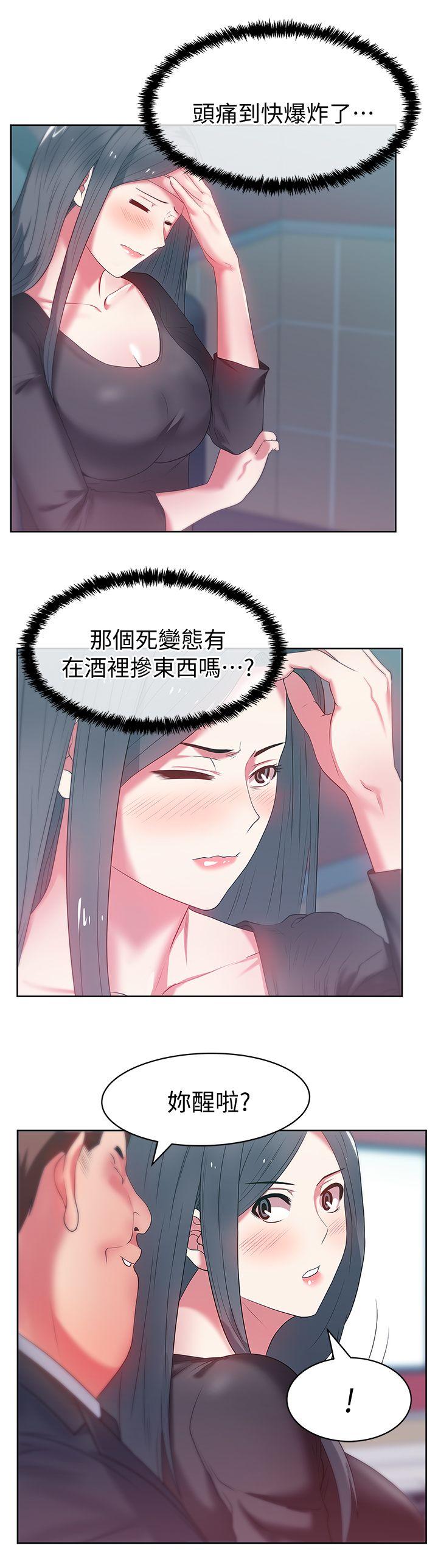 第14话 - 空降部队朴珠希的秘密 - 第28.jpg页