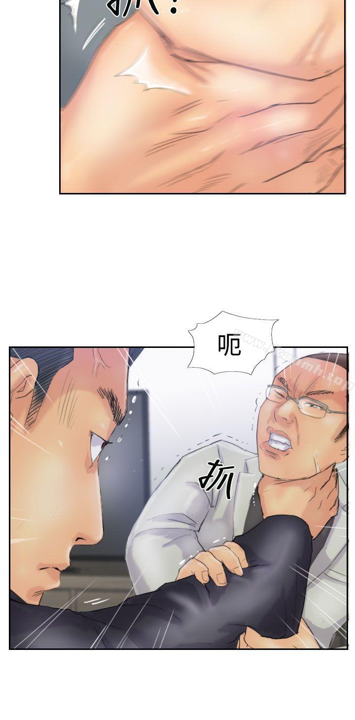 第26话 - 第21.jpg页