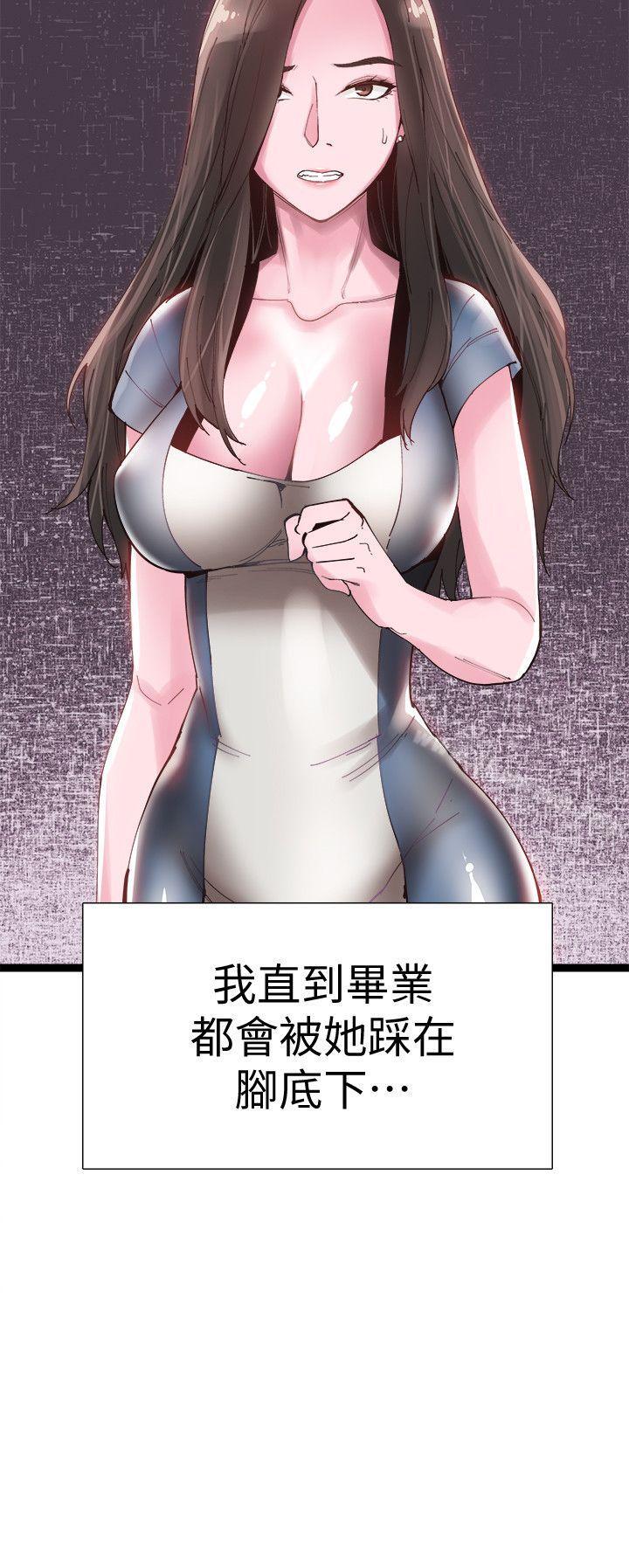 第7话-你真的是第一次吗? - 第24.jpg页