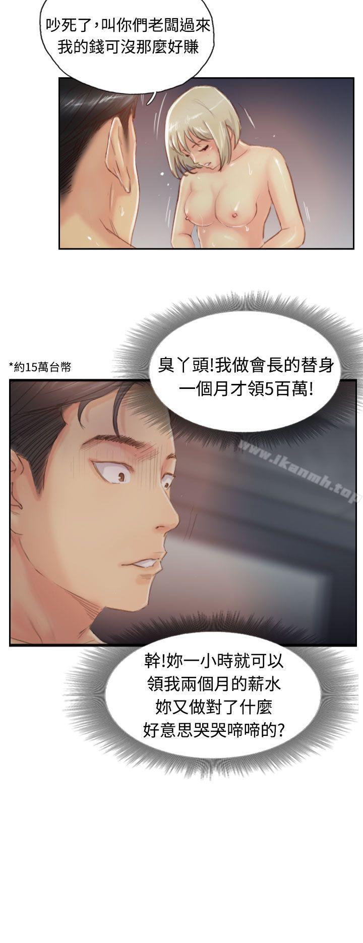 第18话 - 第16.jpg页
