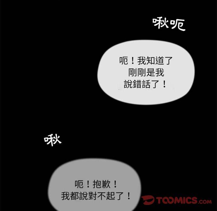 第23話 - 第42.jpg页