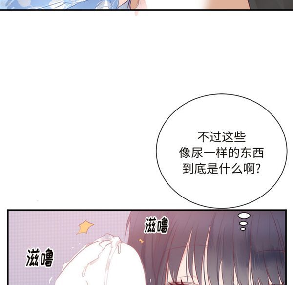 第 18 话 - 第96.jpg页