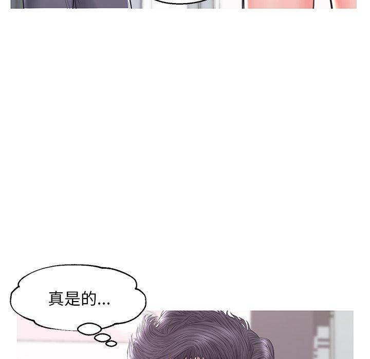 第 34 话 - 第57.jpg页