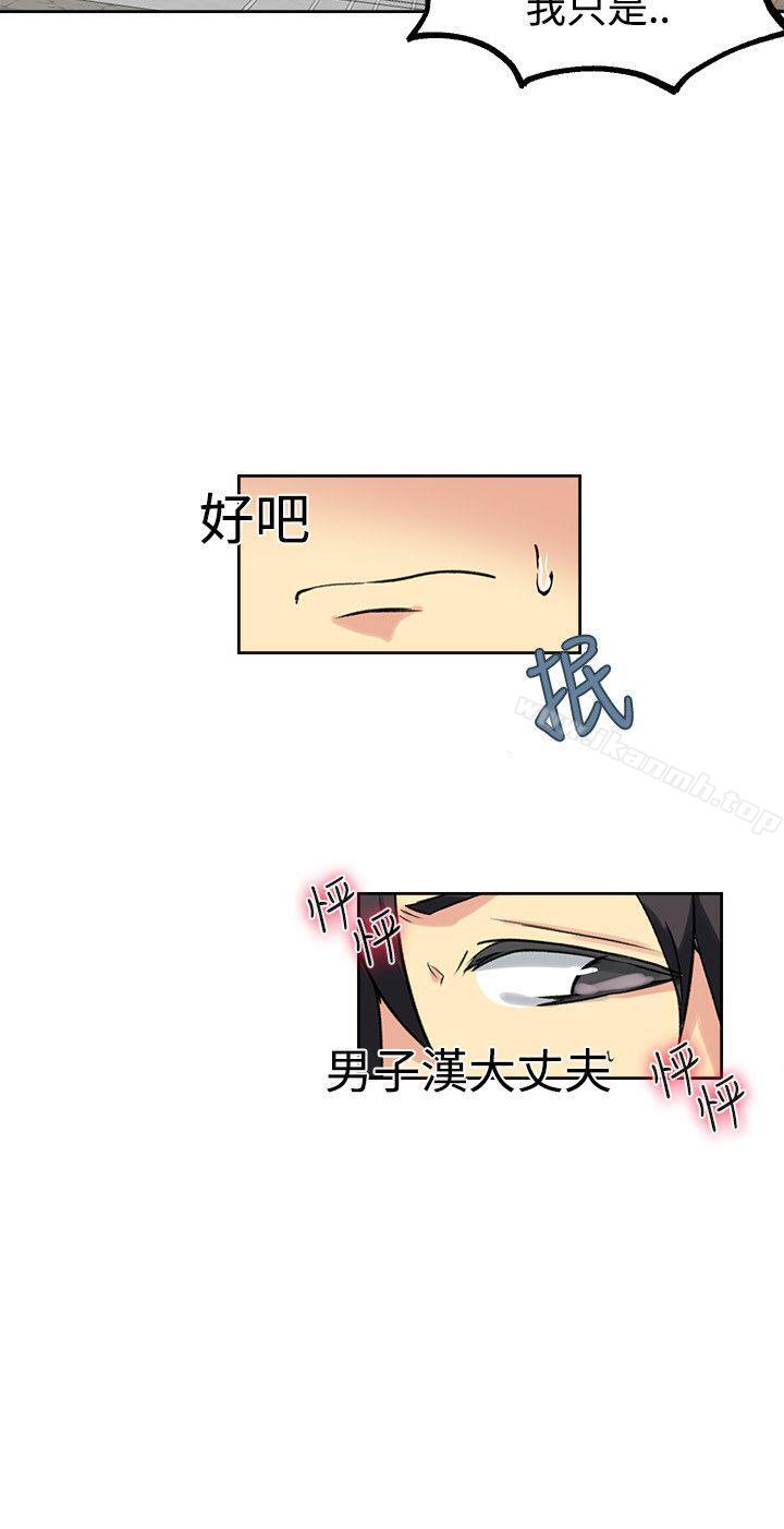第40话 - 第13.jpg页