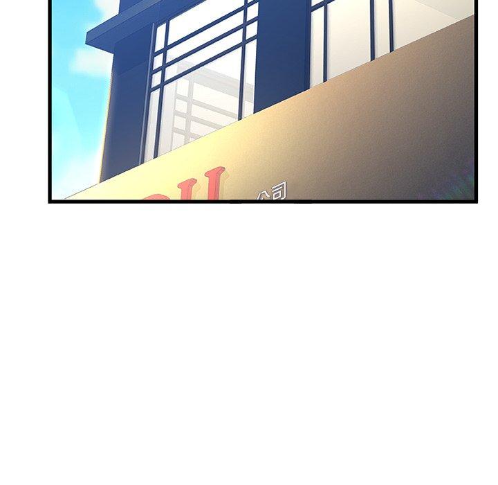 第 31 话 - 第97.jpg页