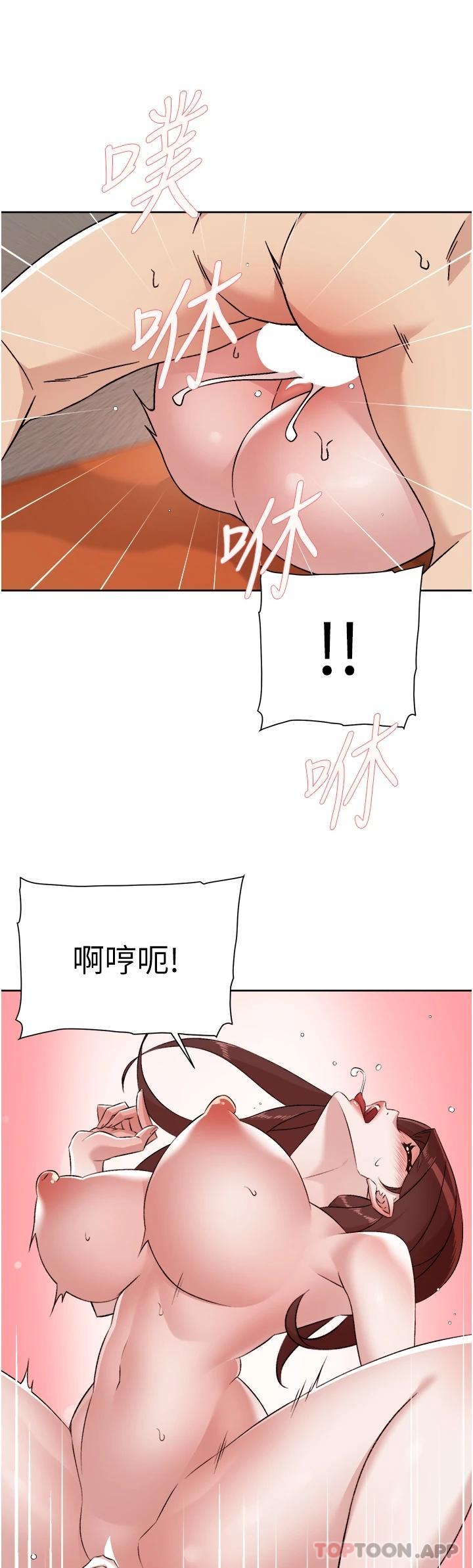 第100话-在妳体内射满满 - 第31.jpg页
