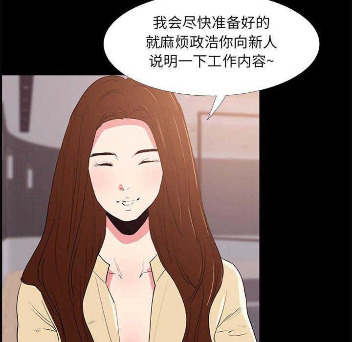第 31 话 - 第68.jpg页