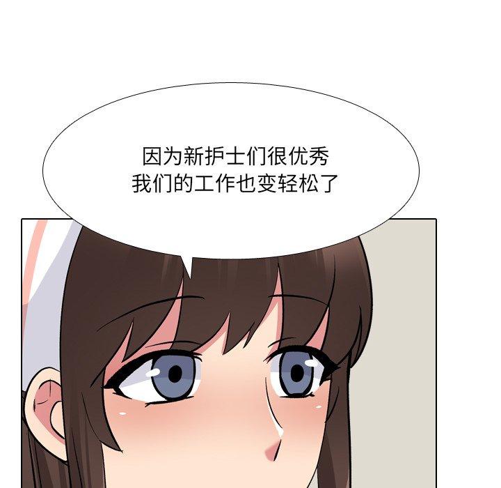 第27话 - 第59.jpg页