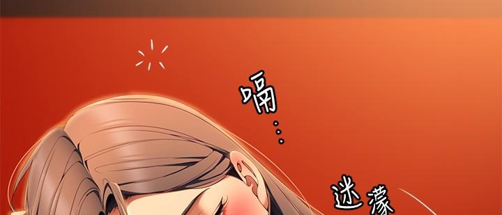 第56話-在廚房被上的年輕女廚師 - 第28.jpg页