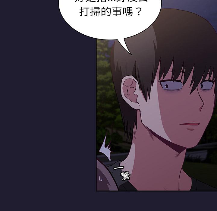 第2話 - 第32.jpg页
