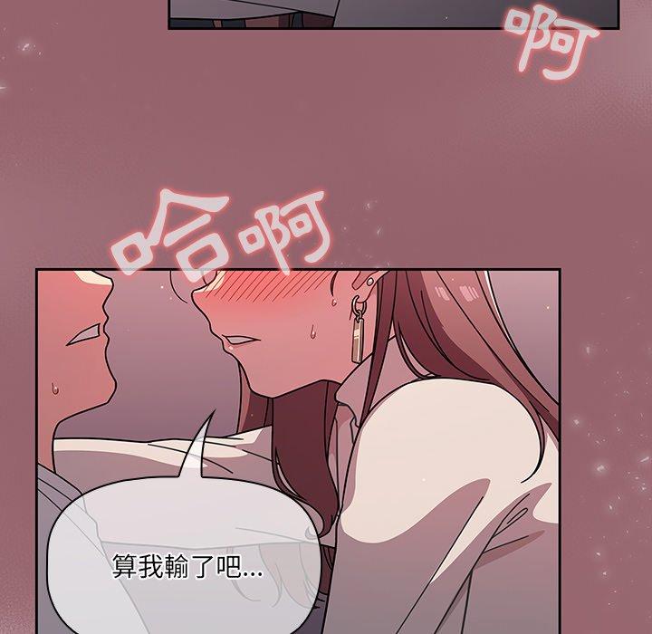 第4話 - 第154.jpg页