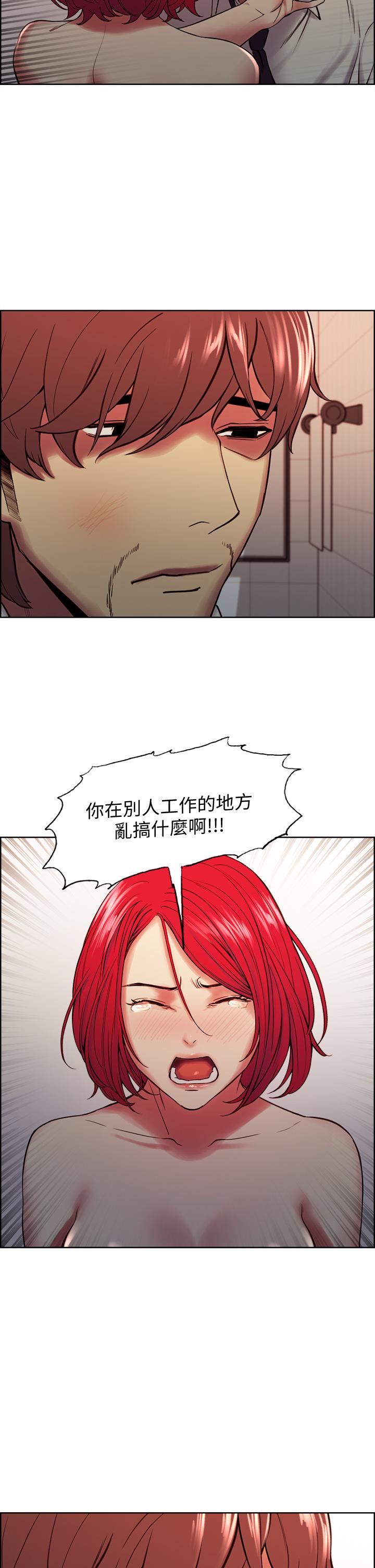 第63话-不想失去的女人 - 第24.jpg页