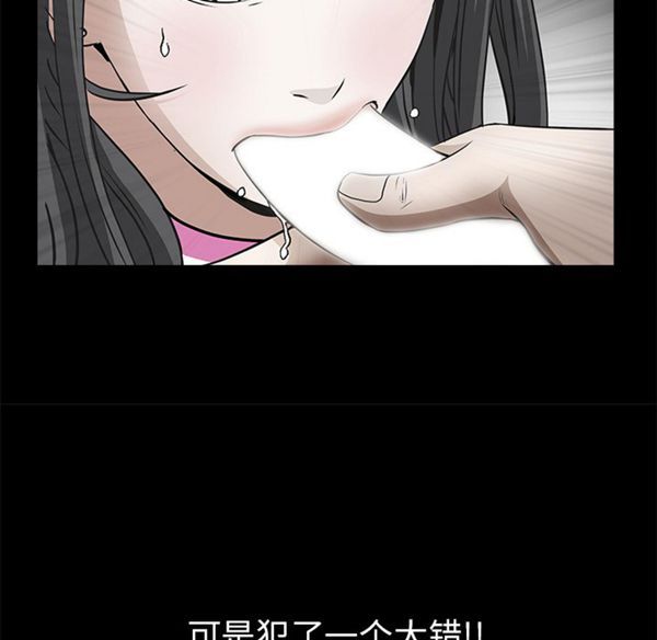 第 42 话 - 第78.jpg页