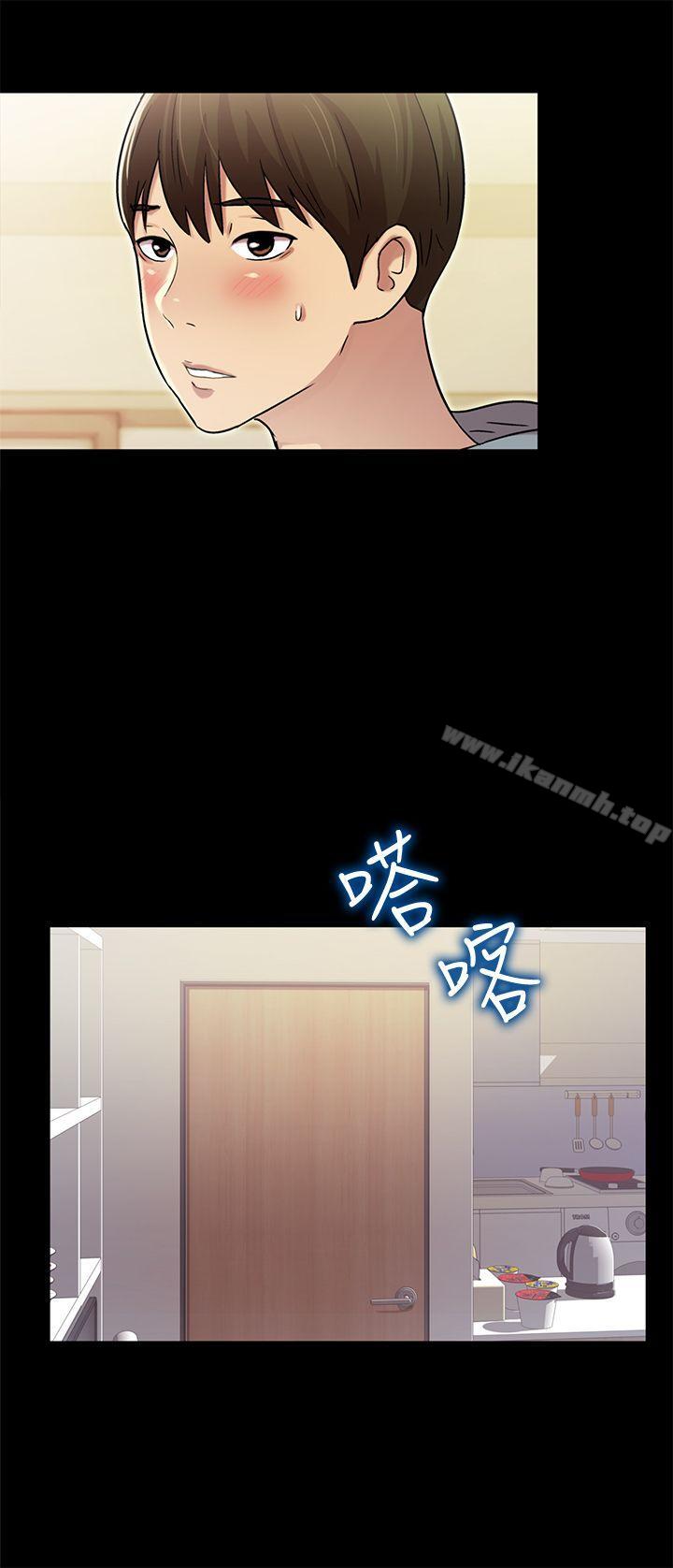 第3話-幫我滅滅火吧 - 第14.jpg页