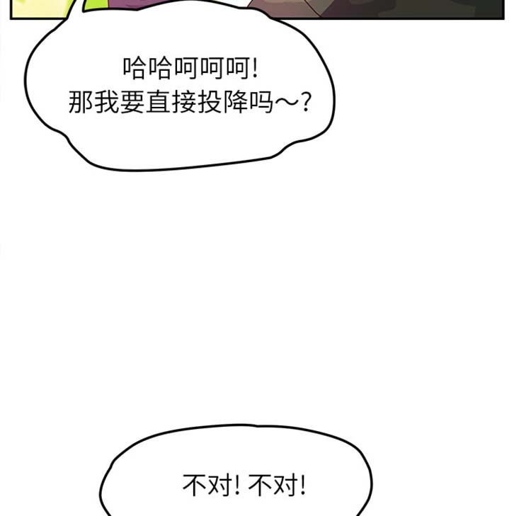第 43 话 - 第49.jpg页