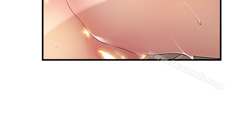 第27話-牽涉到劉世琳的官司 - 第12.jpg页