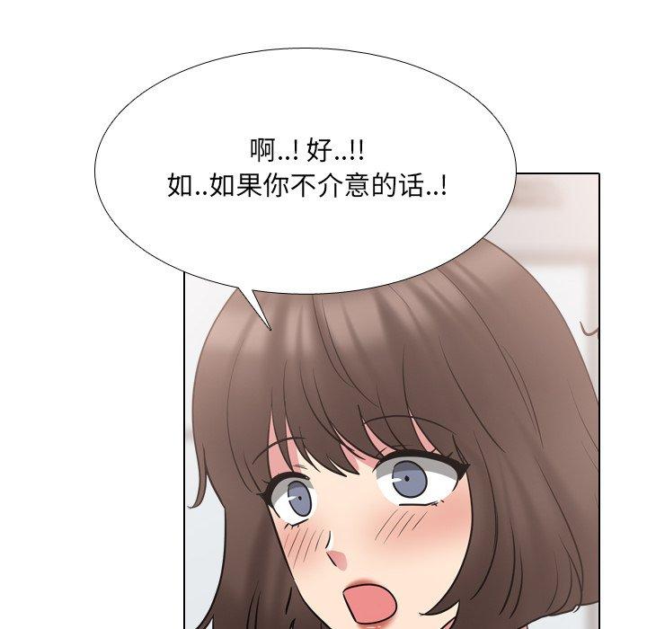 第50话 - 第34.jpg页