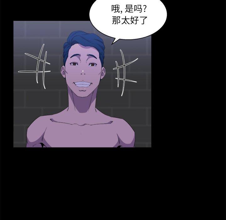 第 24 话 - 第8.jpg页