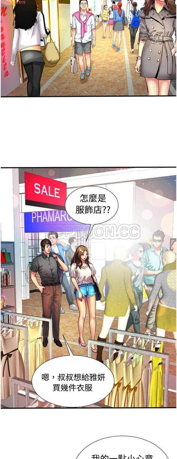 第 11 话 - 第24.jpg页