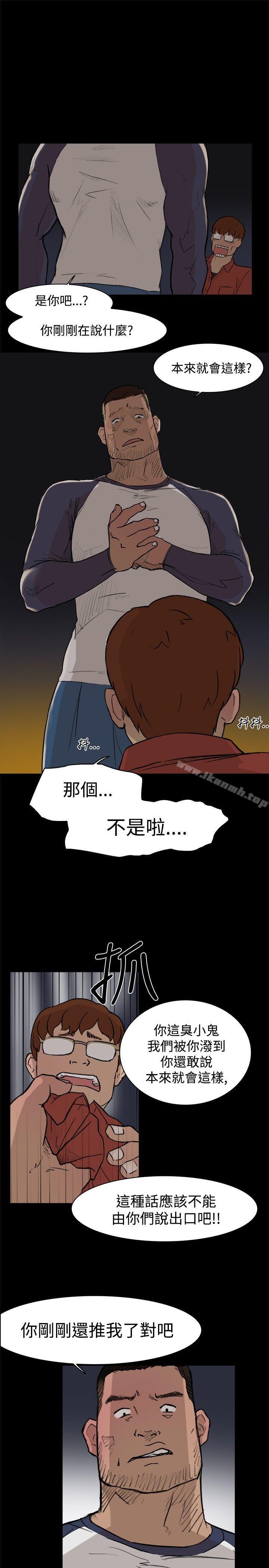 第3話 - 第17.jpg页