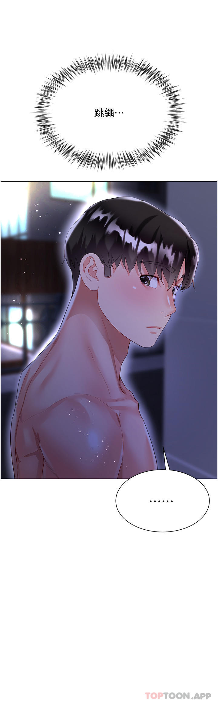 第35话-和大嫂在庭院偷情 - 第36.jpg页