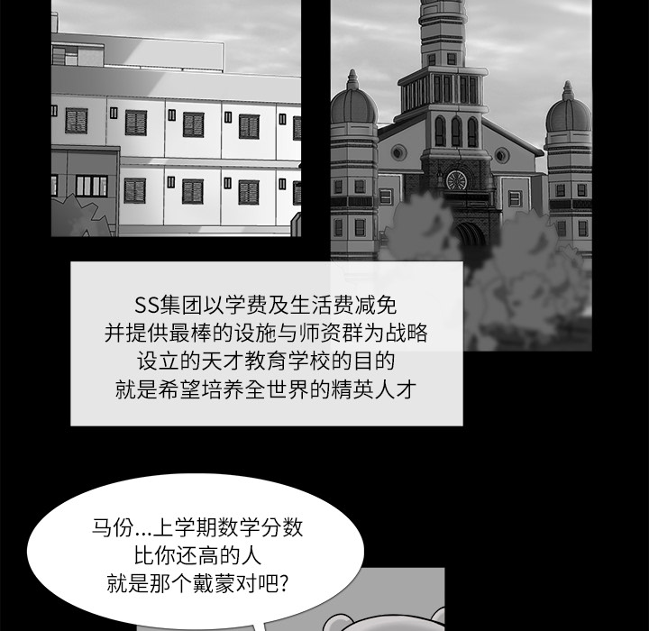 第 11 话 - 第20.jpg页