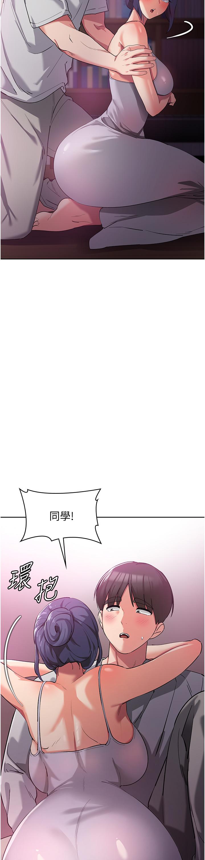 第8话-阿姨妳也很舒服吧 - 第40.jpg页