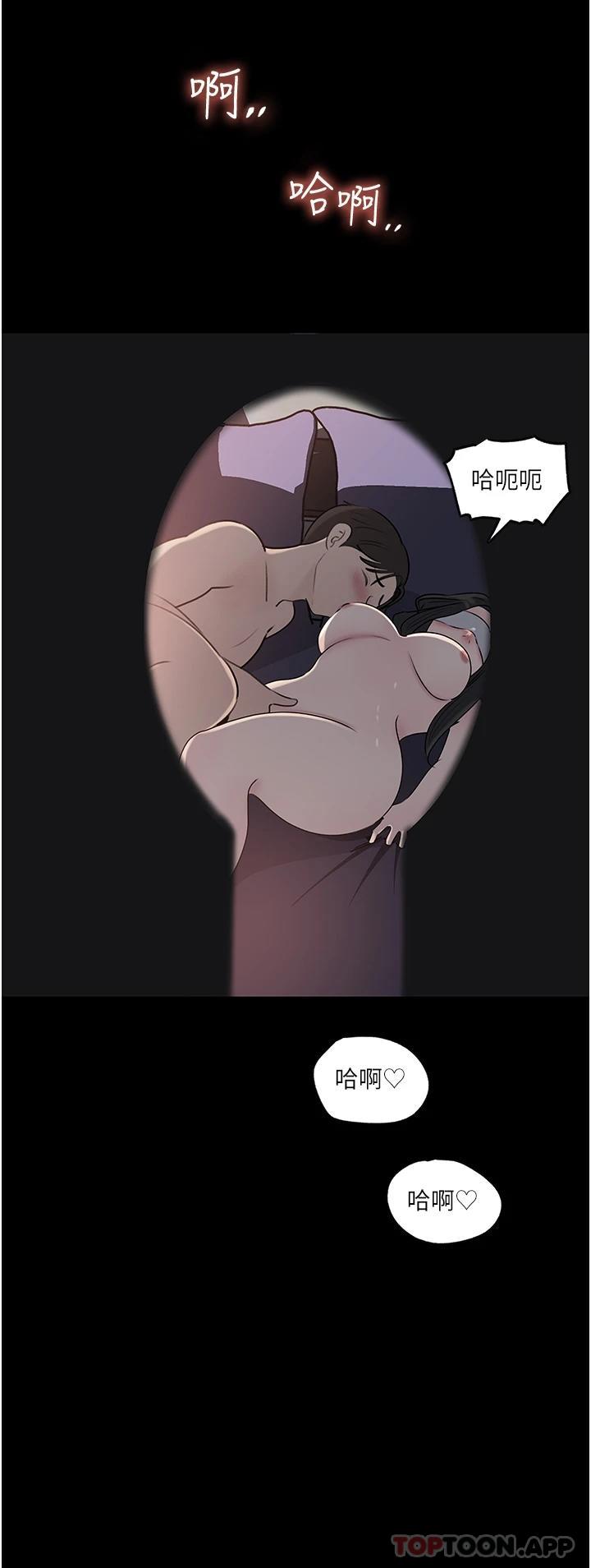 第48话-妳们姐妹俩我都要 - 第36.jpg页