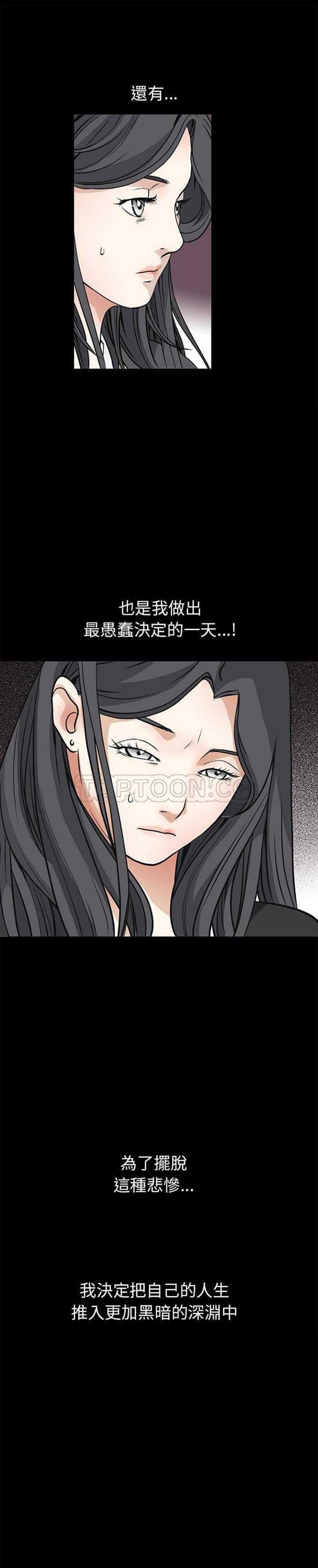 第 33 话 - 第40.jpg页