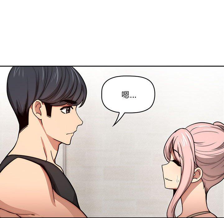 第55话 - 第59.jpg页