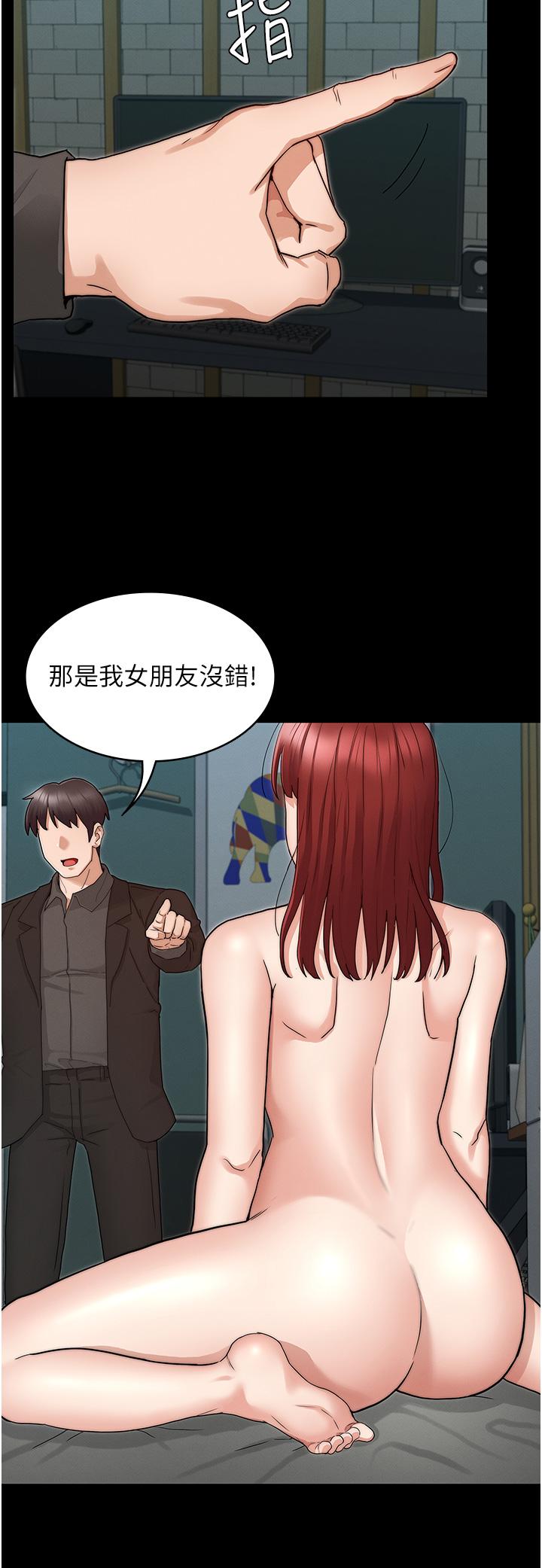 第52話-美人計 - 第20.jpg页
