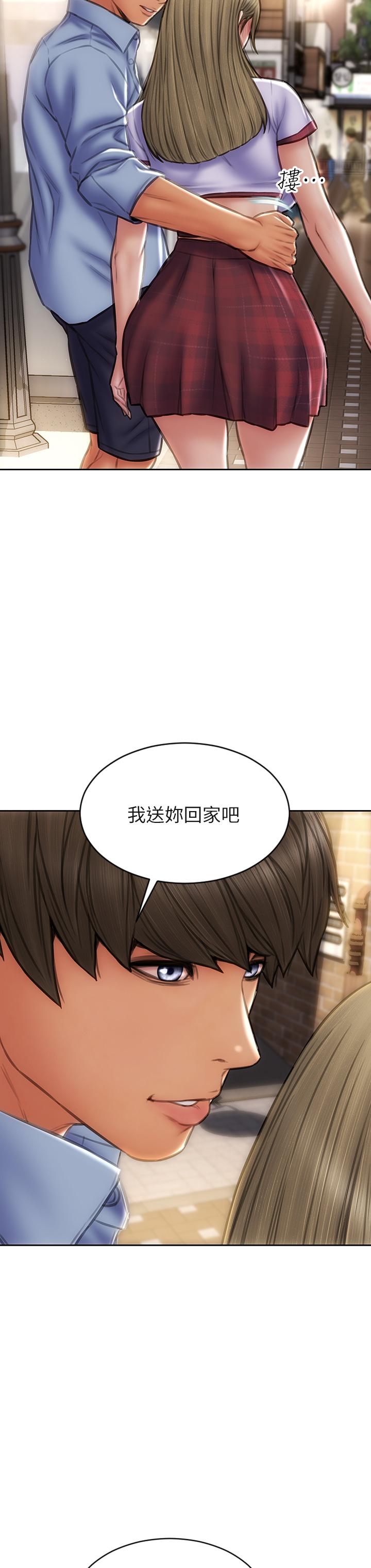 第43話-一舉攻略兩姐妹 - 第38.jpg页