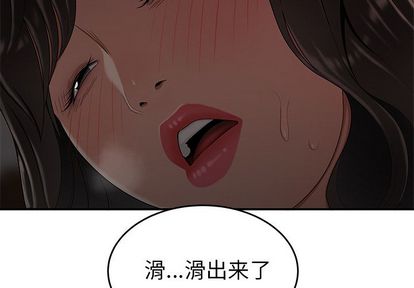 第 14 话 - 第4.jpg页