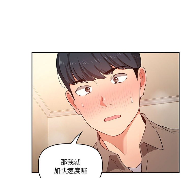 第7話 - 第83.jpg页