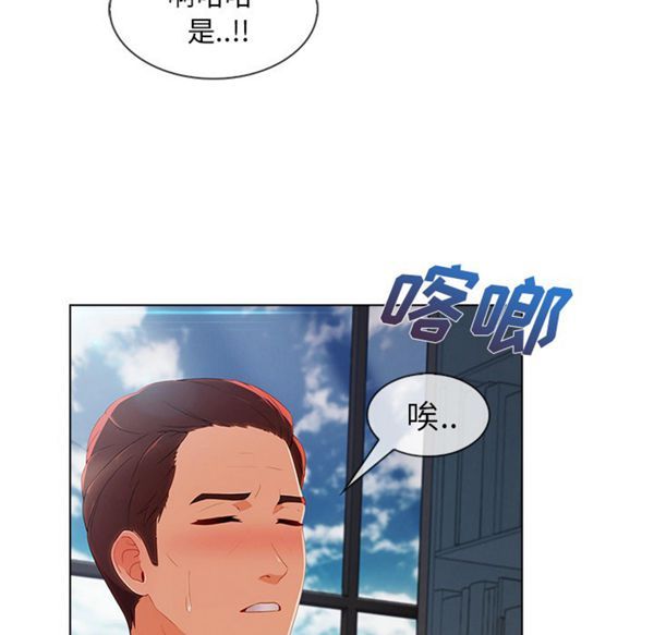 第 32 话 - 第45.jpg页